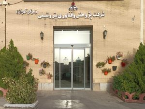 راهبری و پشتیبانی دستگاه‌ها و پایلوت‌های مراکز پژوهشی ماهشهر و عسلویه